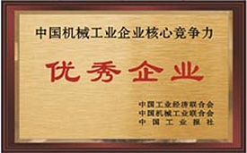 1243 (2)
