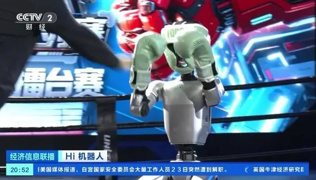 Pertandingan Pertempuran Robot Humanoid Pertama Dunia telah bermula dengan pertempuran sengit di arena Yushu G1