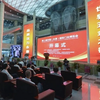 Sistem Perdagangan & Pameran Bersepadu