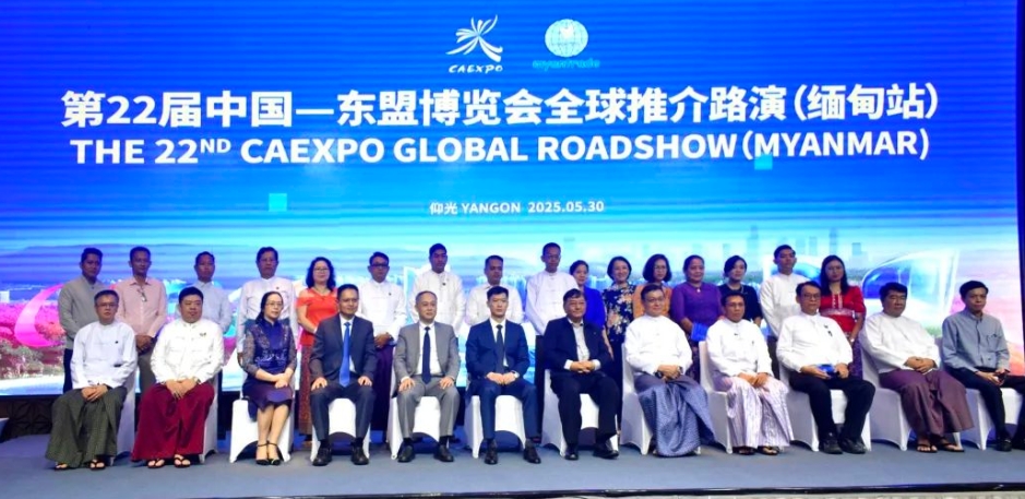 Roadshow Promosi Global Expo Global (Stesen Myanmar) ke -22 (Myanmar) diadakan di Yangon