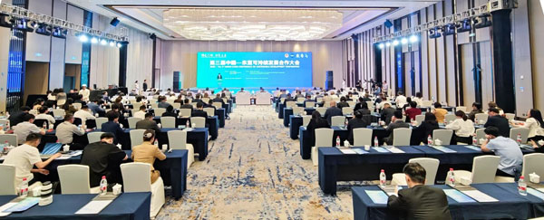 Pusat ASEAN China berjaya mengadakan Persidangan Kerjasama Pembangunan Lestari ke -3