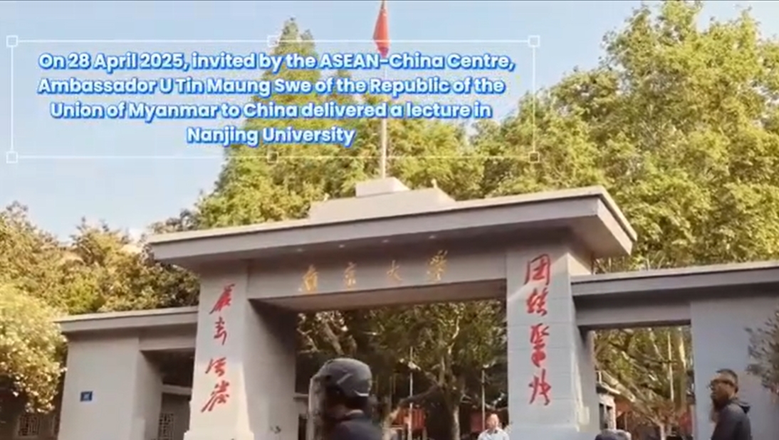 Siri Kuliah mengenai Hubungan Asean-China yang diadakan di Nanjing